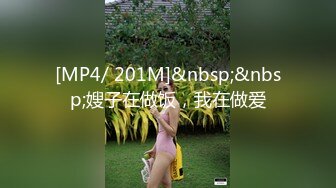 [MP4/ 630M] 染黄发打工小妹出租屋果聊下海