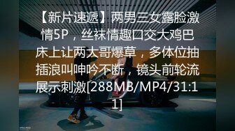 年度精选二黑客破解家庭摄像头真实偸拍五花八门的居家隐私生活裸奔换衣打炮高清无水原档 (2)