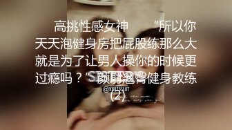 STP33417 《最新众筹无修正》人气清纯甜美女模【加加喵VS茶理】大尺度私拍，姐妹调教变态比赛，双女同时强制高潮，杀猪般嚎叫