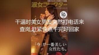 【新片速遞】&nbsp;&nbsp; ✨「汝工作室」华裔小伙干洋妞 长得像芭比娃娃的少妇熟练毒龙，太反差了[186MB/MP4/10:34]