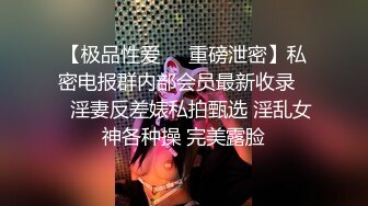 白色网袜和男朋友做爱，腿被扛起来干还被打屁股