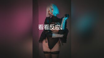 超清4K镜头，美少女岔开双腿，粉嫩鲍鱼完美展示，激情啪啪娇喘不断，角度专业实力探花