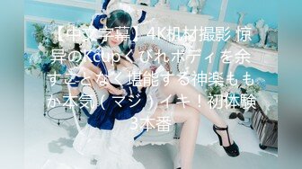 [高清中文字幕] MIDE-670女朋友不在家和她的巨乳姐姐高橋聖子瘋狂做愛的四天獨家聽譯版