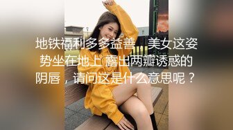 【排骨哥探花】网约170大圈高端妹子一来看动画片看的入迷让我看看你奶子大不大身材一级棒美乳猛操大黑牛伺候