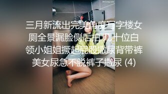 【极品反差婊】澳洲留学妹为拿绿卡勾搭老白男，吃大白吊，被大屌无套狂艹，超级无情！