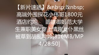 [MP4/ 1.8G] 胖子传媒工作室，极品外围女神，苗条美艳物超所值爆操爽，无水印收藏版