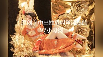 [MP4]STP24393 麻豆传媒 MD0-199 《父女乱情》家庭伦理 婚纱，骚穴，拜别礼 沈娜娜 VIP2209