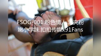 专约良家大神『jaacckk999』最新流出❤️实习教师 淘宝模特 高校女大学生 众多骚婊 羡慕大神的钞能力 夜夜做新郎湖南大学生 (12)