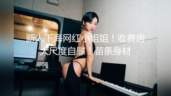 STP23611 万众期待呼声很高&nbsp;&nbsp;清纯校园女神&nbsp;&nbsp;近景口交&nbsp;&nbsp;69&nbsp;&nbsp;粉嫩鲍鱼 后入啪啪插