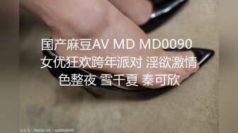 最新3月VIP福利，推特极品长腿苗条烧婊子【橙子】私拍，丝袜塞逼肛塞夹着假阳具公共场合露出边走边紫薇