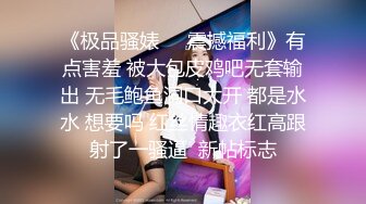 ✅超颜值极品✅颜值巅峰唯美女神〖狐不妖〗可爱反差小猫咪被主人疯狂输出美臀，看起来挺文静床上骚出水