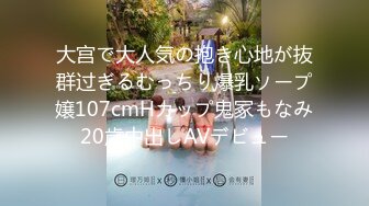 【新片速遞】&nbsp;&nbsp;✨韩国顶级健身反差婊「xoxo_yuri」OF日常性爱私拍 身材爆炸肛塞捆缚调教【第六弹】(7v)[4.75GB/MP4/1:50:21]