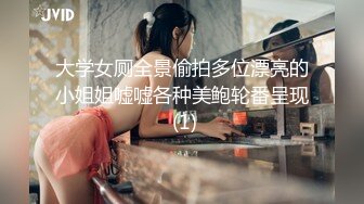 [survive] 公司的常识改变了 女同事 秘书和前台都可以随意玩弄 第1话 [中文字幕]