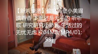 天花板级约炮大神『mmmn753』偷情还敢给老公打电话，问他什么时候回来，人生赢家约炮 白领 人妻 御姐4