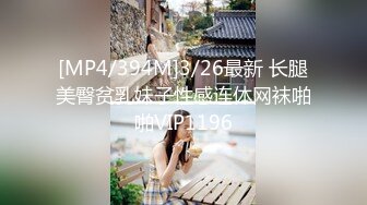 STP28031 《众筹精选重磅作品》极品身材清纯秘书姐妹花Sunny&amp;小仙【下班后沦为老板3P玩物】骨感美乳蜜桃臀美轮美奂