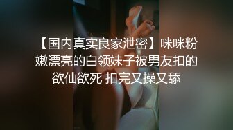 苗条嫩妹开始不叫，干爽了情不自禁嗷嗷大叫。