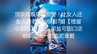 优雅气质尤物御姐女神✿主动张开肉丝M腿，满嘴淫语呻吟不断 毫不吝惜地蹂躏起骚逼 直接把她干到高潮[452M/MP4/08:14]