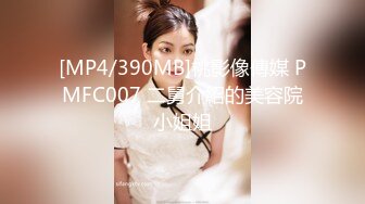 [MP4/ 1.82G]&nbsp;&nbsp;黑衣白嫩性感女神小姐姐 上衣不脱下面脱光光 销魂美景顶不住啊 丰腴滑嫩极品大屁股