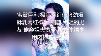 【猪猪女孩】校花为了赚钱拼了，喊来舔狗干她，穿上白丝舔脚，无套内射极品反差 (3)