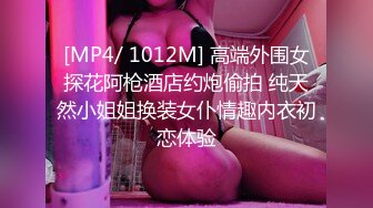 Submissive Slender Chinese Girl Sucks White Cock and Takes F