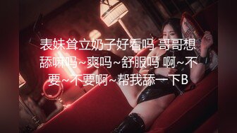 [MP4/ 1.91G] 和白衣包臀裙御姐少妇约会 韵味极品很是诱惑，小翘臀坐腿上摩擦鸡巴太爽了