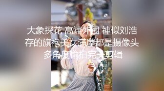 【全網首發】【稀缺】極品身材可鹽可甜大奶女神Onlyfans網紅『Irisadamsone』不雅露臉挑逗私拍 (7)