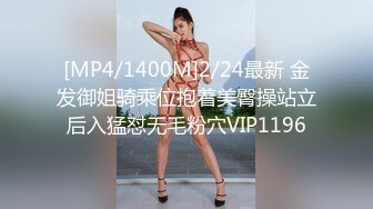 91大嘴哥最新原創,公司超級美腿女員工(VIP)