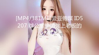 OnlyFan 甜甜小妞