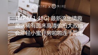 [MP4]STP24192 超棒身材衬衣爆乳小姐姐 ，马甲线水蛇腰 ，交叉开档肉丝，扭动屁股掰穴特写 ，纤细修长美腿 ，圆润美臀很是诱人 VIP2209