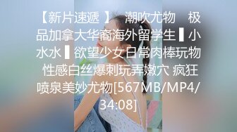 【新片速遞】麻豆传媒 MPG015 水电工父子强上稚嫩JK 林嫣【水印】[573MB/MP4/27:38]