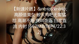 (中文字幕) [SPRD-1338] 禁断相奸系列之和美女巨乳继母近藤郁的性爱游戏