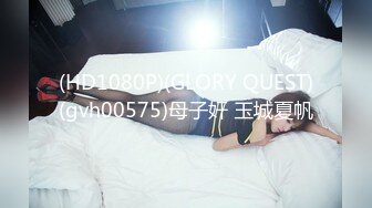 [MP4]STP28553 國產AV 天美傳媒 TMG036 爆乳老師用騷逼安慰我 孟若羽 VIP0600