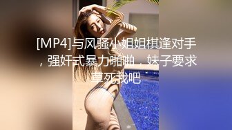 与职高女老师的快乐周末，无套外射