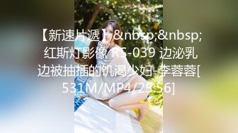 [MP4/ 283M] 胖子传媒工作室身高CM、温婉高挑良家美女无套内射这大长腿被踢也是爽