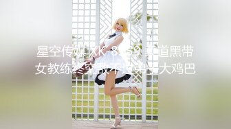 【新速片遞】&nbsp;&nbsp;推特80万粉丝超美COSER『TiTi鈦合金』极品身材演绎捆绑的艺术，古风大片《霜花店》！[126.10M/MP4/00:06:50]