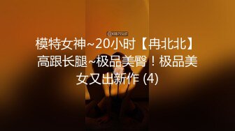 [MP4]TZ124 麻豆传媒 兔子先生监制 职场法则 水原圣子 VIP0600