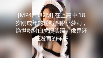 麻豆传媒 MKYNC003 强上哥哥新婚老婆 爆操大嫂的湿穴-莫夕慈