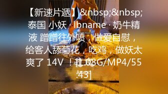 [MP4/2.42G]9-25流出酒店上帝视角偷拍热恋情侣休息开房日夜草不停