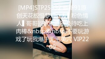 (麻豆傳媒)(mpg-031)(20230104)侄子遭巨乳小姑誘姦破處-賴畇希