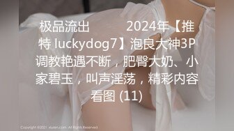 ❤️❤️最新2024订购极品留学生，长相一般有点可爱，天然巨乳肥臀白虎一线天大馒头粉鲍Msbreewc不雅私拍