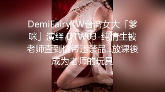 【新片速遞】&nbsp;&nbsp;商场女厕小手电偷拍牛仔短裤美女❤️干净肥美的嫩鲍鱼[263M/MP4/02:00]