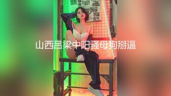 麻豆传媒-人妻堕落之路-欧妮