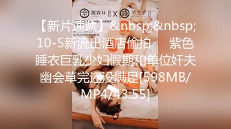 [MP4/403MB]【重磅核弹】约啪大神【Nic学长】付费露脸福利 学生妹双飞，大嘴巴子皮鞭飞舞，无套内射