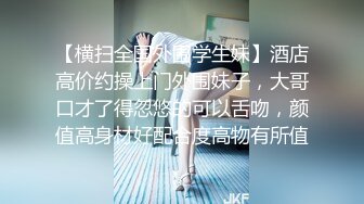 兼职美女模特拍摄完了以后被摄影师用手指头捅逼