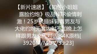 [MP4]杏吧传媒-班主任微信撩妹约炮约到私底下非常淫骚的网红脸女学生-小月