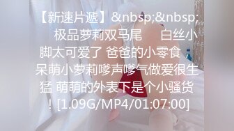 盗站流出变态男公共场合连拍3位内急难耐气质美女找个隐蔽地方嘘嘘尿了一大片双镜头