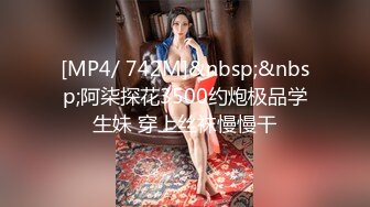 泄密流出 极品反差婊湖师大眼镜美女崔X梅和男友自拍性爱视频把茶几都干塌了转战沙发