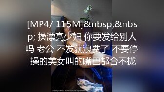 [MP4/929M]6/8最新 美艳大嫂的诱惑给大哥撸鸡巴射她奶子上还能草浪叫呻吟VIP1196