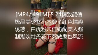 STP27141 【极品女神顶级流出】劲爆网红美女『柚子猫』七月最新作《红色渐变丝袜JK》肆意蹂躏嫩穴