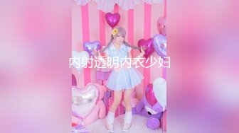 【超美??人气反差婊】Chloe? 骚丁牛仔蜜桃臀窒息肛塞挑逗 落地窗前阳具速插高潮激颤 男主爆肏魅惑尤物 淫靡内射中出